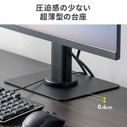 モニターアームスタンド（小型モニター用・360度回転卓上スタンド・VESA規格対応・24インチ・耐荷重5kg）
