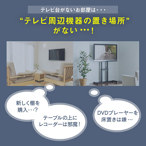 壁掛けラック（壁設置用棚・AV棚・プレーヤー設置・スピーカー棚・スチール・ホワイト）