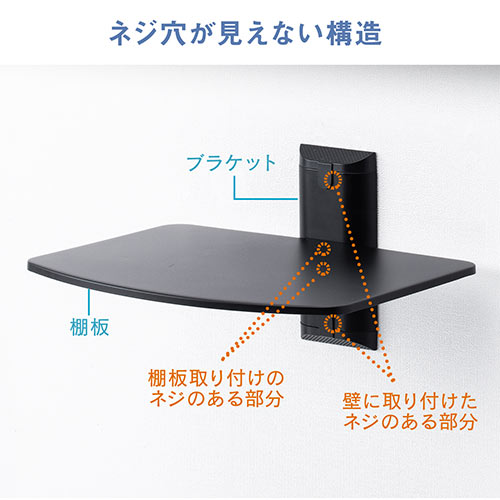 壁掛けラック（壁設置用棚・AV棚・プレーヤー設置・スピーカー棚・スチール・ホワイト）