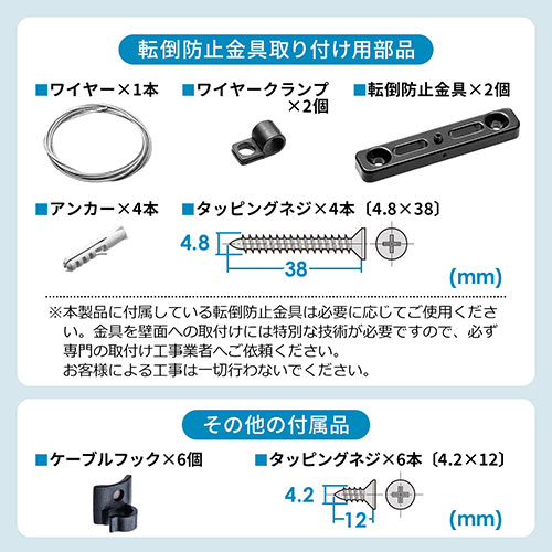 テレビスタンド（イーゼルタイプ・ディスプレイイーゼル・木製脚・32型/40型/43型/49型/50型/52型/55型対応・転倒防止金具付属）