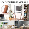 テレビスタンド（イーゼルタイプ・ディスプレイイーゼル・木製脚・32型/40型/43型/49型/50型/52型/55型対応・転倒防止金具付属）