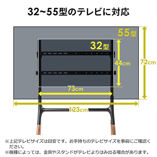 テレビスタンド（イーゼルタイプ・ディスプレイイーゼル・木製脚・32型