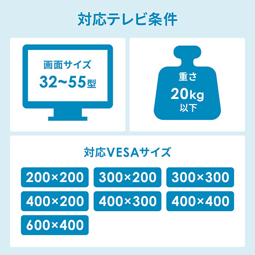 テレビスタンド（イーゼルタイプ・ディスプレイイーゼル・木製脚・32型/40型/43型/49型/50型/52型/55型対応・転倒防止金具付属）