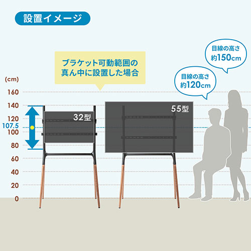 テレビスタンド（イーゼルタイプ・ディスプレイイーゼル・木製脚