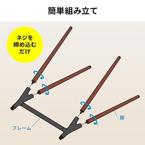 テレビスタンド（イーゼルタイプ・ディスプレイイーゼル・木製脚・32型/40型/43型/49型/50型/52型/55型対応・転倒防止金具付属）