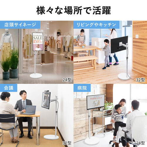 モニタースタンド（床置き・32インチ・キャスター付・ガス圧モニター・高さ調整・耐荷重10kg）