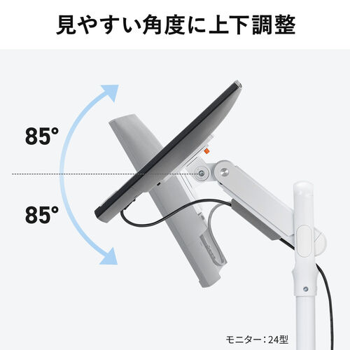モニタースタンド（床置き・32インチ・キャスター付・ガス圧モニター・高さ調整・耐荷重10kg）