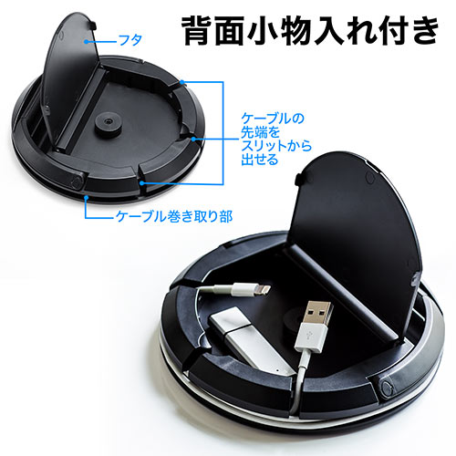 タブレットスタンド（折りたたみ・360度回転・スマホスタンド
