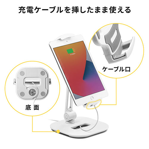 タブレットアームスタンド（6～13インチ対応・角度調整・回転可能・レジスタンド・ブラック）