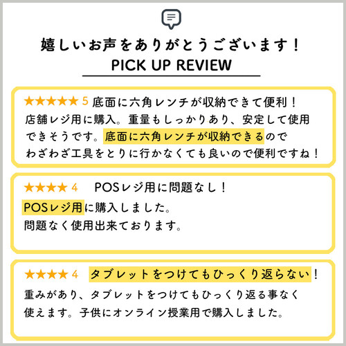 タブレットスタンド（iPad・アーム・回転・角度・高さ・アルミ）EZ1-LATAB013W サンワサプライ