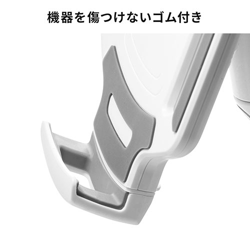 タブレットスタンド（iPad・アーム・回転・角度・高さ・アルミ）EZ1-LATAB013W サンワサプライ