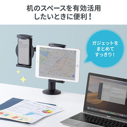 タブレットスタンド（アーム式・クランプ設置・2台同時設置・4.5インチ～10.5インチ対応・POSレジ・受付用）