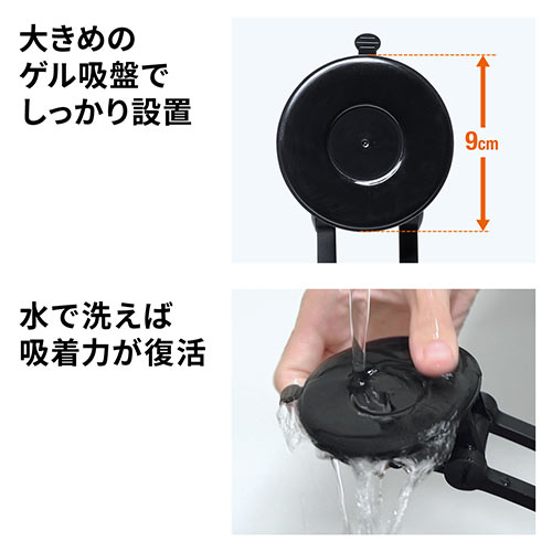 タブレットアーム（7~15インチ対応・吸盤取付・3関節・角度調整・回転可能・レジスタンド・POSレジ）