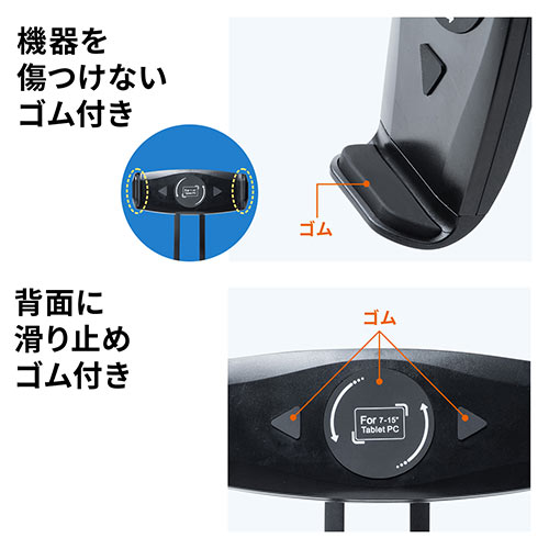 タブレットアーム（7~15インチ対応・吸盤取付・3関節・角度調整・回転可能・レジスタンド・POSレジ）