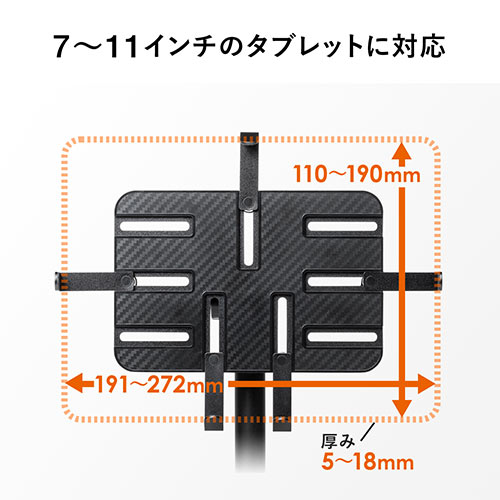 タブレットアーム（マグネット取り付け・壁掛け・iPad・磁石・7～11インチ対応・冷蔵庫・黒板・ホワイトボード） LATAB020 サンワサプライ