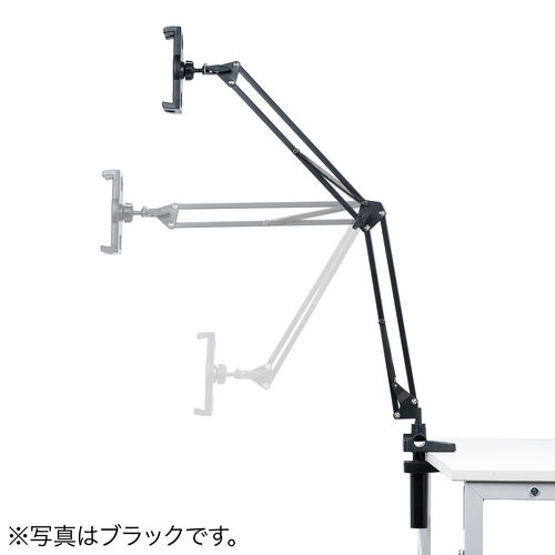 タブレットアームスタンド 寝ながら 12.9インチ対応 クランプ ホワイト EZ1-LATAB021W