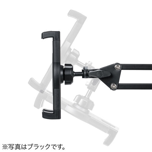 タブレットアームスタンド 寝ながら 12.9インチ対応 クランプ ホワイト EZ1-LATAB021W