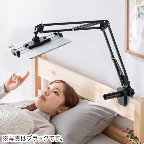 タブレットアームスタンド 寝ながら 12.9インチ対応 クランプ ホワイト EZ1-LATAB021W