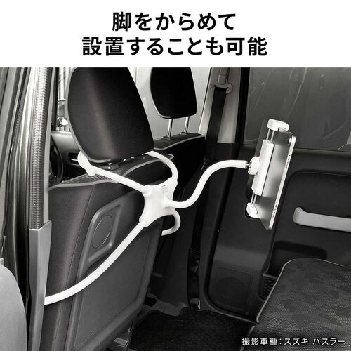 タブレットスタンド（寝ながら・タブレットアーム・フレキシブル・4本脚・iPhone・iPad・タブレット対応・動画視聴・ホワイト）