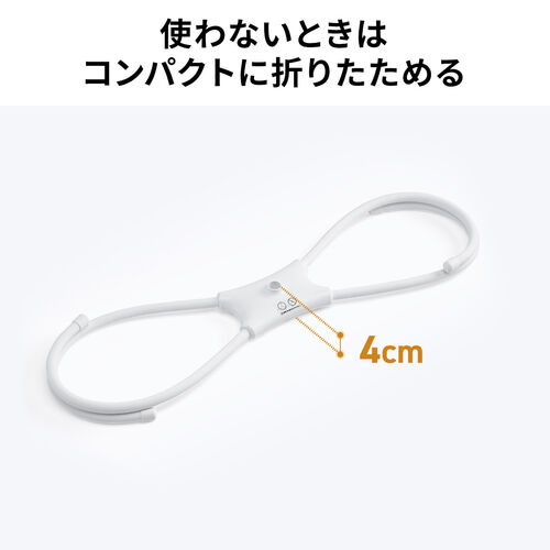 タブレットスタンド（寝ながら・タブレットアーム・フレキシブル・4本脚・iPhone・iPad・タブレット対応・動画視聴・ホワイト）