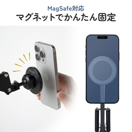 iPhone マグネット取付対応アームスタンド（寝ながら・アーム・クランプ固定式・3関節・ベッドサイド取付可能・360度回転）