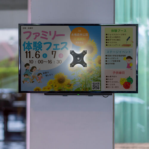 モニターアーム（壁掛け金具・34インチ・無関節・液晶モニター・回転・15kgまで対応・ブラック）