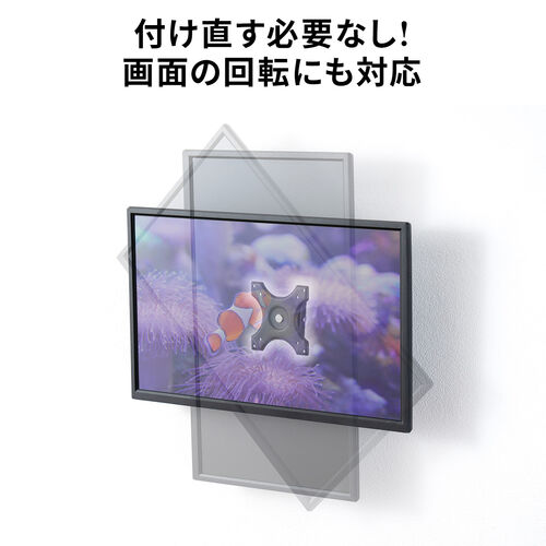 モニターアーム（壁掛け金具・34インチ・無関節・液晶モニター・回転・15kgまで対応・ブラック）