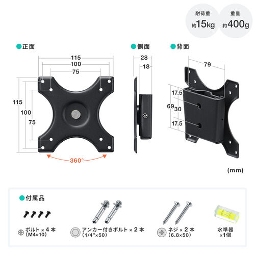 モニターアーム（壁掛け金具・34インチ・無関節・液晶モニター・回転・15kgまで対応・ブラック）