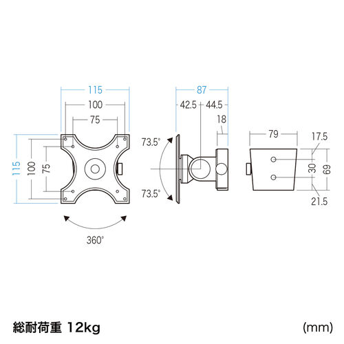 モニターアーム（壁掛け金具・34インチ・1関節・液晶モニター・回転・上下角度調整 ・12kgまで対応・ブラック）