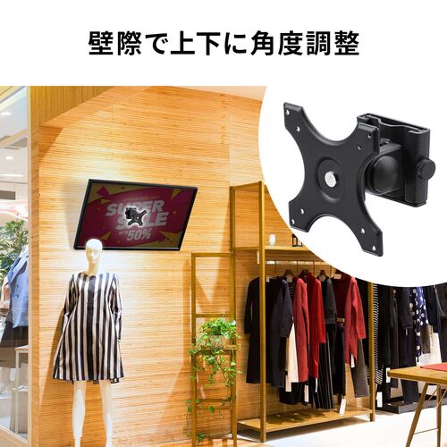 モニターアーム（壁掛け金具・34インチ・1関節・液晶モニター・回転・上下角度調整 ・12kgまで対応・ブラック）