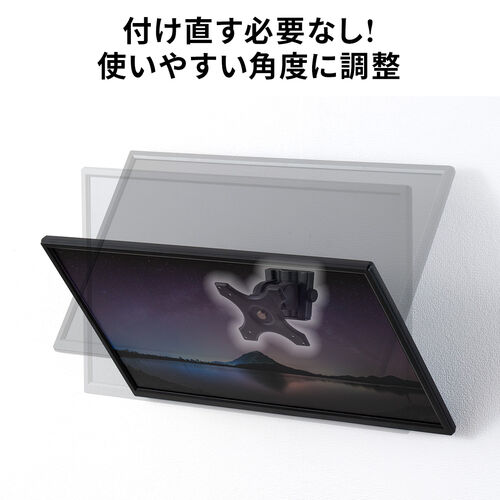 モニターアーム（壁掛け金具・34インチ・1関節・液晶モニター・回転・上下角度調整 ・12kgまで対応・ブラック）