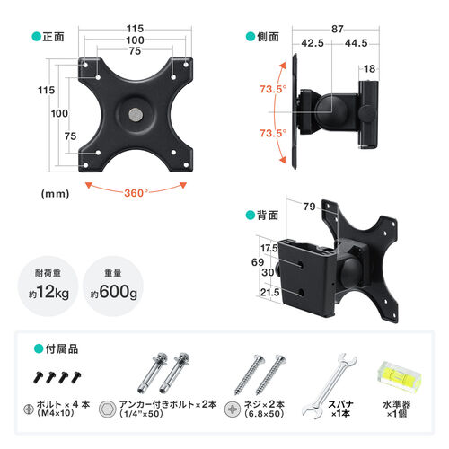 モニターアーム（壁掛け金具・34インチ・1関節・液晶モニター・回転・上下角度調整 ・12kgまで対応・ブラック）