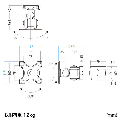 モニターアーム（壁掛け金具・34インチ・2関節・液晶モニター・回転 ・上下左右角度調整・12kgまで対応・ブラック）