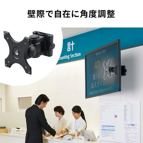 モニターアーム（壁掛け金具・34インチ・2関節・液晶モニター・回転 ・上下左右角度調整・12kgまで対応・ブラック）