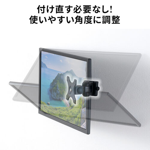 モニターアーム（壁掛け金具・34インチ・2関節・液晶モニター