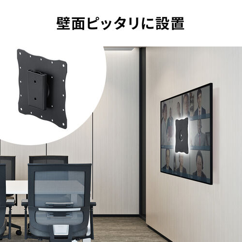 モニターアーム（テレビ壁掛け金具・42インチ・無関節・液晶モニター・回転・35kgまで対応・ブラック）