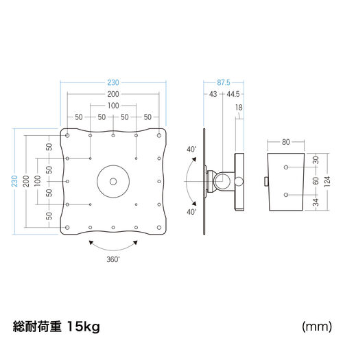 モニターアーム（テレビ壁掛け金具・42インチ・1関節・液晶モニター・回転 ・上下角度調整対応・15kgまで対応）