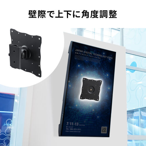 モニターアーム（テレビ壁掛け金具・42インチ・1関節・液晶モニター・回転 ・上下角度調整対応・15kgまで対応）