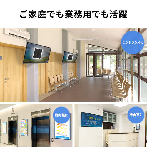 モニターアーム（テレビ壁掛け金具・42インチ・1関節・液晶モニター・回転 ・上下角度調整対応・15kgまで対応）