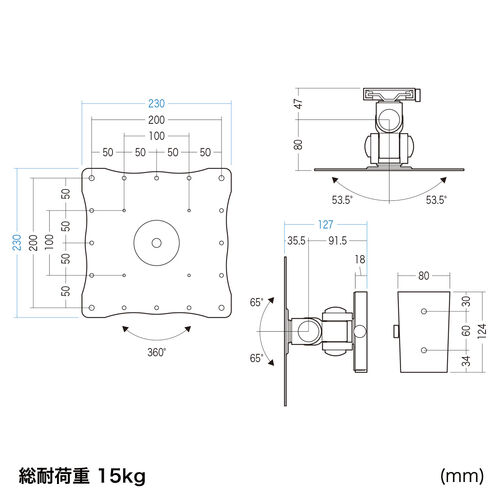 モニターアーム（テレビ壁掛け金具・43インチ・2関節・液晶モニター・回転・上下左右角度調整対応・15kgまで対応）