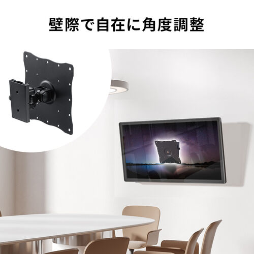 【未使用・開封のみ】テレビ壁掛けアーム 65kg耐荷重 37〜102インチ対応 未使用・開封のみ】テレビ壁掛けアーム 65kg耐荷重 37〜102