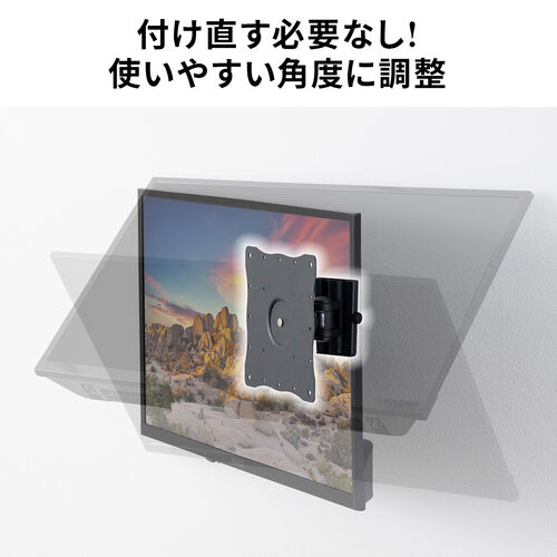 モニターアーム（テレビ壁掛け金具・43インチ・2関節・液晶モニター・回転・上下左右角度調整対応・15kgまで対応）