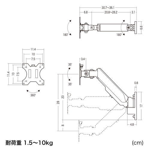 モニターアーム（壁設置・ガス圧式・32インチ対応・上下・左右調整・2関節・ブラック）LAW008