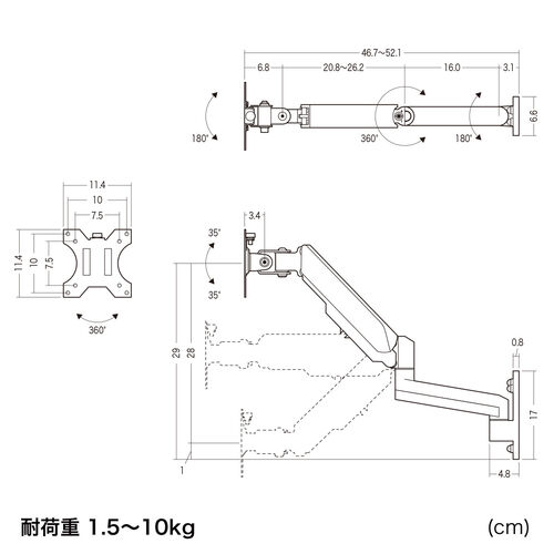 モニターアーム（壁設置・ガス圧式・32インチ対応・上下・左右調整・3関節・ブラック）