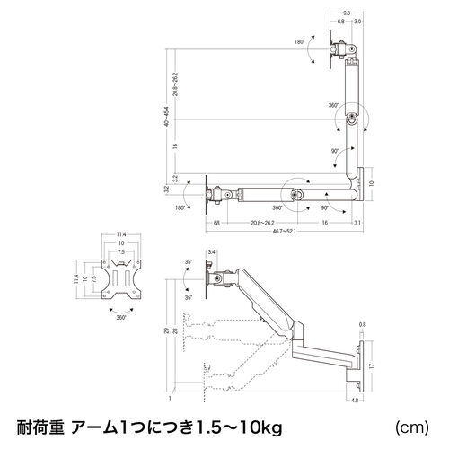 モニターアーム（デュアル・2画面・壁設置・ガス圧式・32インチ対応・上下・左右調整・耐荷重10kg・ブラック） EZ1-LAWD010 サンワサプライ