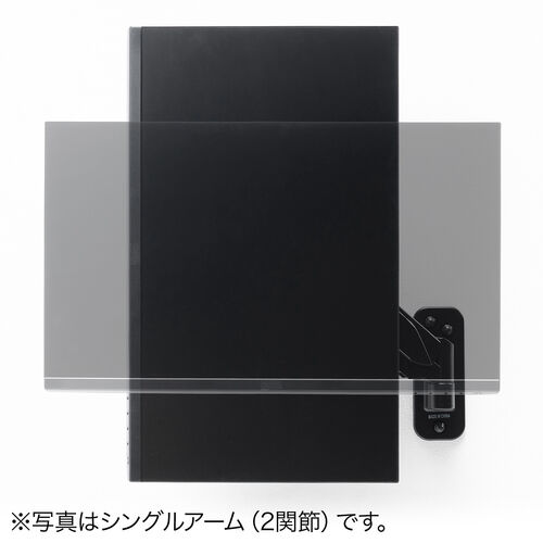 モニターアーム（デュアル・2画面・壁設置・ガス圧式・32インチ対応・上下・左右調整・耐荷重10kg・ブラック） EZ1-LAWD010 サンワサプライ