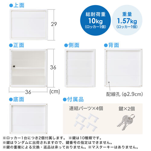 ホワイト プラスチック ストレージボックス 2個 ホワイト プラスチック ストレージボックス 2個 ホワイト