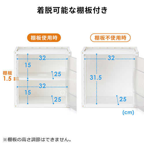 セキュリティーボックス（樹脂製・プラスチックロッカー・鍵付き・棚板付属・配線可能・軽量・縦横連結・スタッキング・工具不要・ホワイト）