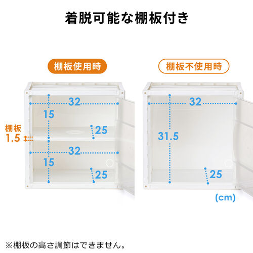 プラスチックロッカー（樹脂製セキュリティボックス・不透明タイプ・鍵付き・ホワイト・棚板付属・配線可能・軽量・縦横連結・スタッキング・工具不要・簡単組立）