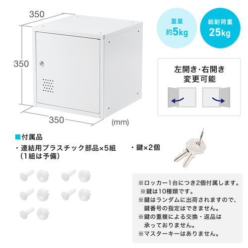 セキュリティボックス（小型・スチール製・鍵付き・ブラック・ロッカー・ブックトレー付き・スタッキング可能・簡単組立・A4・書類・セキュリティワイヤー）